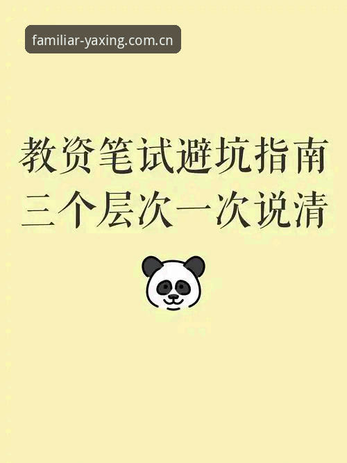 亚星游戏中文官网手机版iOS版 亚星游戏中文官网手机版iOS版避坑指南:四个关键问题一次说清